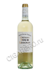 chateau tour leognan blanc pessac-leognan купить французское вино шато тур леоньян пессак-леоньян цена