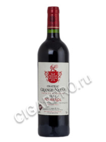 chateau grange-neuve pomerol купить французское вино шато гранж-нев помероль цена