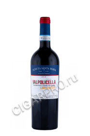 вино tenuta santa maria valpolicella classico superiore 0.75л