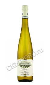 fritz haag brauneberger juffer sonnenuhr riesling trocken купить вино фриц хааг браунбергер юффер зонненур рислинг трокен цена