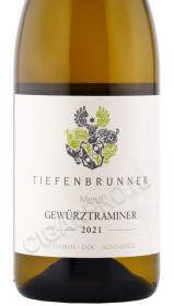 этикетка вино tiefenbrunner gewurztraminer 0.75л