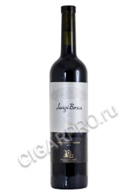 luigi bosca gala 1 купить аргентинское вино луиджи боска гала1 цена