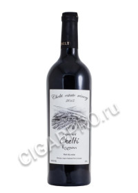 chelti saperavi 2015 купить вино челти саперави 2015г цена