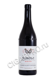 poderi aldo conterno barolo bussia 2014 купить вино подери альдо контерно бароло буссия 2014 цена