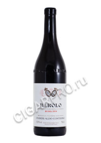 poderi aldo conterno barolo bussia 2014 купить вино подери альдо контерно бароло буссия 2014 цена poderi aldo conterno barolo bussia 2014 купить вино подери альдо контерно бароло буссия 2014 цена