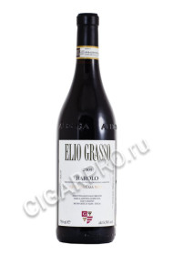 barolo ginestra vigna casa mate 2009 купить вино бароло джинестра каза мате грассо элио 2009г цена