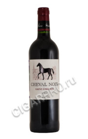 cheval noir saint emilion 2015 купить вино шеваль нуар сент эмильон 2015г цена