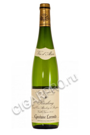 gustave lorentz riesling grand cru купить французское вино густав лоренц рислинг гран крю цена