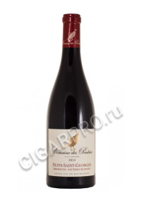 domaine des perdrix nuits-saint-georges premier cru купить французское вино домен де пердри нюи-сен-жорж премье крю ле тер бланш аос 2014г цена