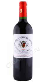 вино шато фурка остен листрак медок 0.75л вино chateau fourcas hosten listrac medoc 0.75л