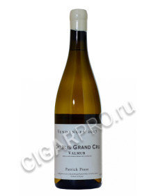 patrick piuze chablis grand cru valmur купить французское вино патрик пьюзе шабли гран крю вальмюр цена