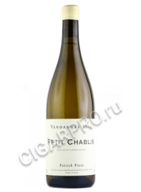 patrick piuze petit chablis купить французское вино патрик пьюзе пети шабли цена