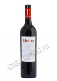 вино этерно резерва рибера дель дуэро 0.75л