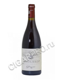 spioenkop pinot noir купить южно африканское вино спаенкоп пино нуар цена