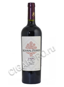 achaval ferrer malbec mendoza аргентинское вино ачавал феррер мальбек мендоза