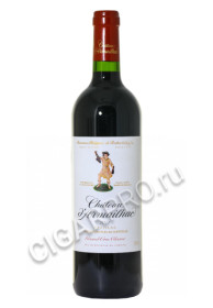 chateau d'armailhac pauillac aoc 5-me grand cru classe французское вино шато д'армаяк гран крю классе (пойяк) 2014г
