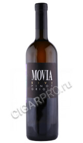 вино movia sivi pinot grigio 0.75л