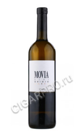 movia sivi grigio ambra купить словенское вино мовиа сиви гриджио амбра цена