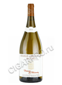 domaine des malandes chablis grand cru les clos купить французское вино домен де маланде шабли гран крю ле кло цена