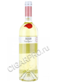gianni gagliardo fallegro langhe купить вино джанни гальярдо фаллегро ланге цена gianni gagliardo fallegro langhe купить вино джанни гальярдо фаллегро ланге цена