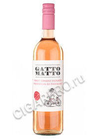gatto matto pinot grigio rosato provincia di pavia igt купить итальянское вино гатто матто пино гриджио розато цена