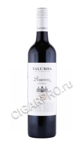 вино yalumba shiraz barossa 0.75л