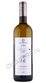 вино solo dodici 12 0.75л