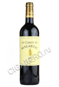 le comte de malartic pessac-leognan 2015 купить вино ле комт де малартик 2015 года цена
