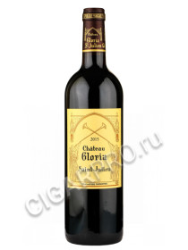 chateau gloria st.julien 2015 купить вино шато глория 2015 года цена