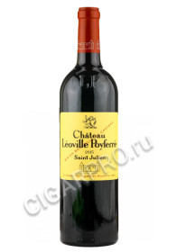 chateau leoville poyferre 2015 купить вино шато леовиль пойферре 2015 года цена