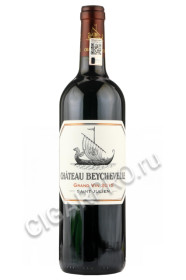 chateau beychevelle saint-julien купить вино шато бешвель 2015 года цена