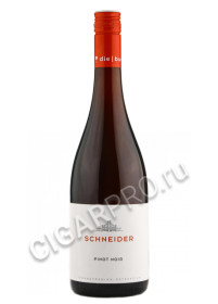 schneider pinot noir thermenregion купить вино шнайдер пино нуар терменрегион цена