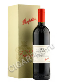 penfolds st. henri shiraz купить вино пенфолдс святой генри шираз 2015 года цена penfolds st. henri shiraz купить вино пенфолдс святой генри шираз 2015 года цена