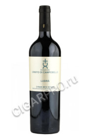 baglio del cristo di campobello lusira купить вино бальо дель кристо ди кампобелло лузира цена