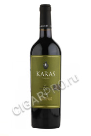karas areni khndoghni купить армянское вино карас арени хндогны цена