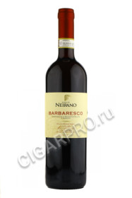 tenute neirano barbaresco купить вино тенуте нейрано барбареско цена