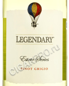 этикетка вина legendary pinot grigio