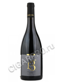 josef brigl vigna haselhof pinot noir riserva купить вино бригл 1309 винья хазелхоф пино нуар ризерва 2017 года цена