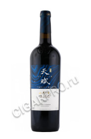 greatwall chateau tianfu cabernet sauvignon купить вино грейтволл шато тианфу каберне совиньон цена