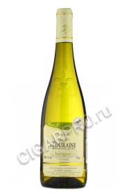 domaine bellevue sauvignon touraine купить вино патрик вови домен бельвю совиньон цена