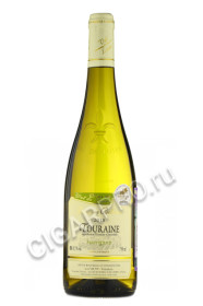 domaine bellevue sauvignon touraine купить вино патрик вови домен бельвю совиньон цена domaine bellevue sauvignon touraine купить вино патрик вови домен бельвю совиньон цена
