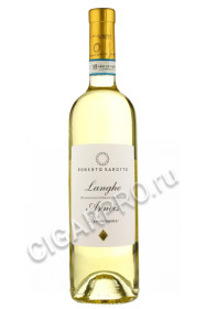 roberto sarotto runcneuv arneis langhe купить вино роберто саротто рункнеу арнеис цена