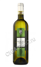 monchiero carbone moscato d asti купить вино монкьеро карбоне москато де асти цена