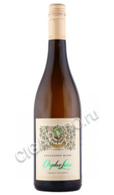 вино vinarija kovacevic orpheline sauvignon blanc 0.75л