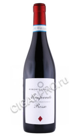 вино roberto sarotto monferrato rosso opus magnum 0.75л