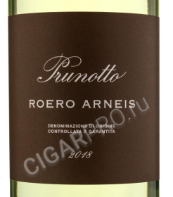этикетка prunotto roero arneis