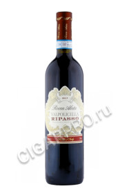 valpolicella ripasso rocca alata купить вино вальполичелла рипассо рокка алата 0.75л цена