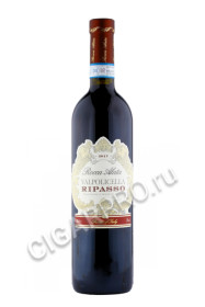 valpolicella ripasso rocca alata купить вино вальполичелла рипассо рокка алата 0.75л цена valpolicella ripasso rocca alata купить вино вальполичелла рипассо рокка алата 0.75л цена