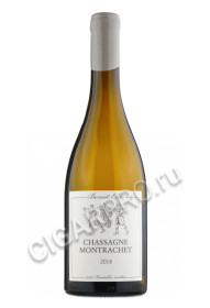 domaine benoit ente chassagne-montrachet les houilleres купить вин домен бенуа ант шассань-монраше лез уер 2018 года цена
