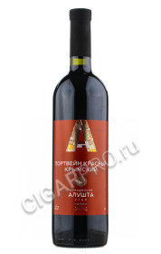 купить российское вино винодельня алушта портвейн красный крымский цена